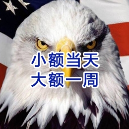 黎川要账公司